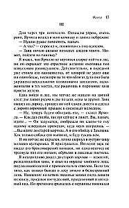 Granātveida aproce